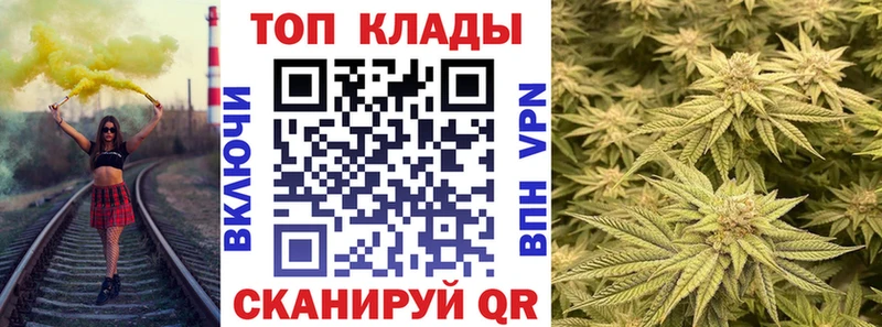Купить закладку Каннабис  APVP  ГАШ  МЕФ  Малоярославец