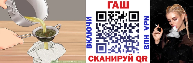 Печенье с ТГК конопля  Купить  Малоярославец 