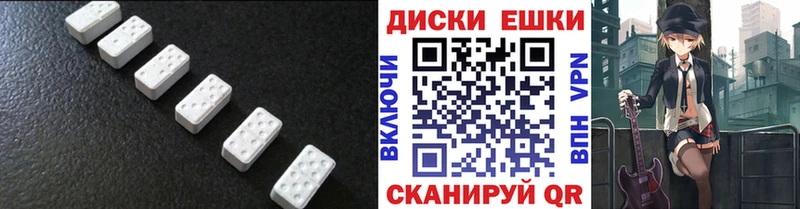 Купить где  Малоярославец  ЭКСТАЗИ круглые 
