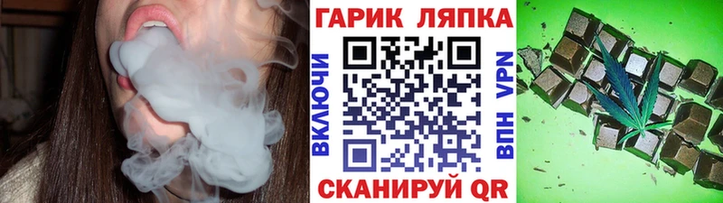 Гашиш Ice-O-Lator  Купить закладки  Малоярославец 