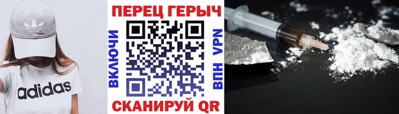 Купить где  Малоярославец  Героин VHQ 