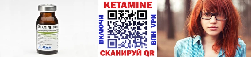 Купить закладки  Малоярославец  Кетамин ketamine 
