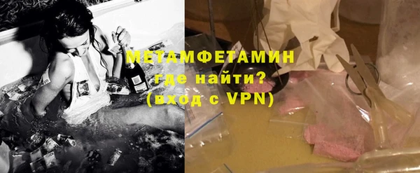 бошки Волосово