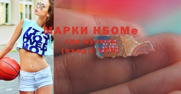 ПСИЛОЦИБИНОВЫЕ ГРИБЫ Волоколамск