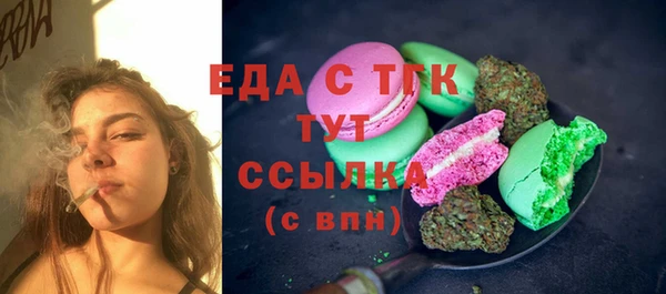 альфа пвп VHQ Володарск