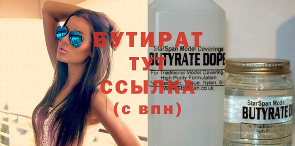 гашишное масло Вяземский