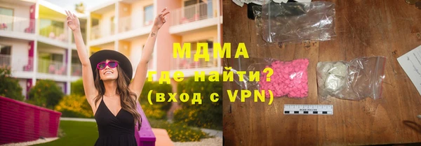 ПСИЛОЦИБИНОВЫЕ ГРИБЫ Волоколамск