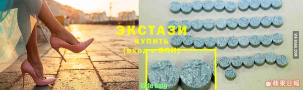 ПСИЛОЦИБИНОВЫЕ ГРИБЫ Волоколамск