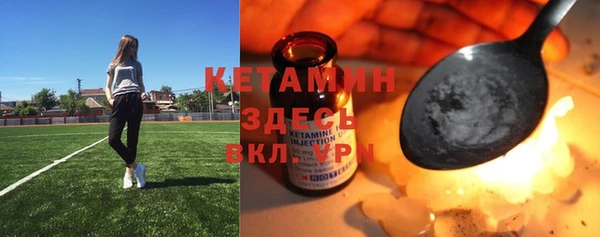 альфа пвп VHQ Володарск