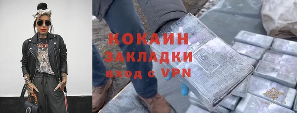 ПСИЛОЦИБИНОВЫЕ ГРИБЫ Волоколамск