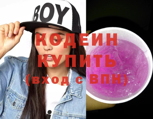 ПСИЛОЦИБИНОВЫЕ ГРИБЫ Волоколамск