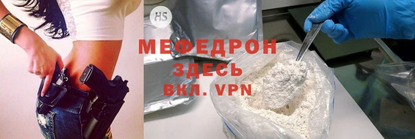 альфа пвп VHQ Володарск