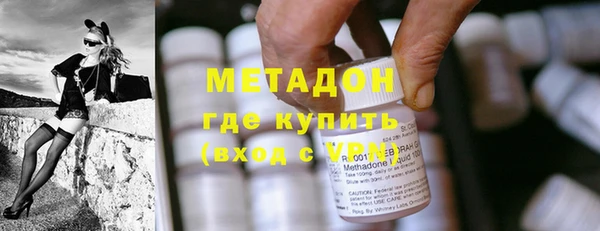 альфа пвп VHQ Володарск
