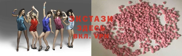 альфа пвп VHQ Володарск