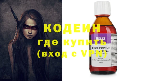 альфа пвп VHQ Володарск