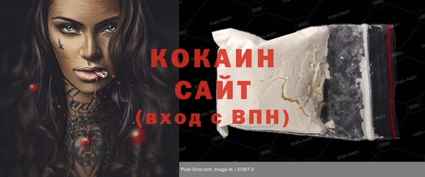 спиды Вязьма