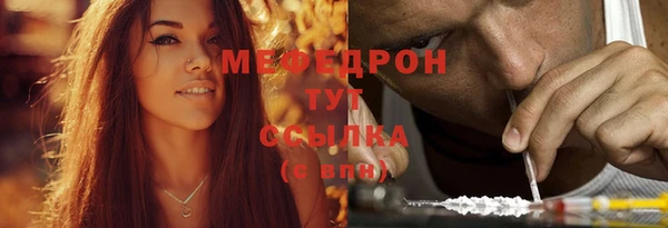 альфа пвп VHQ Володарск