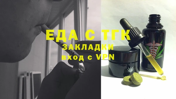 альфа пвп VHQ Володарск