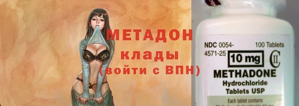 бошки Волосово