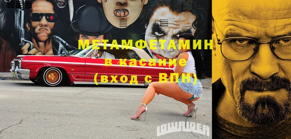 бошки Волосово