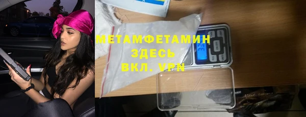 бошки Волосово