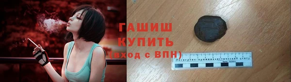 альфа пвп VHQ Володарск