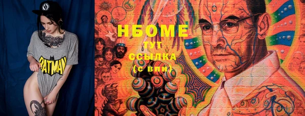 альфа пвп VHQ Володарск