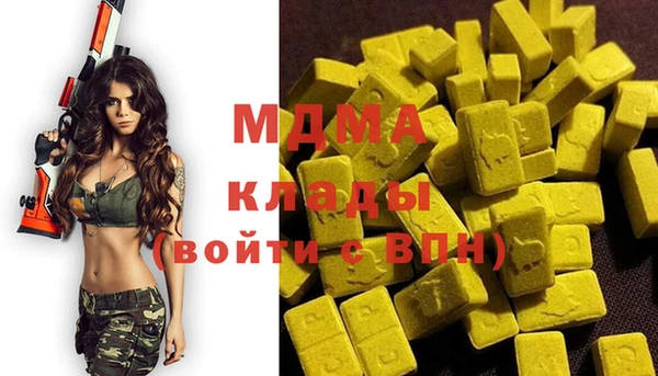 бошки Волосово