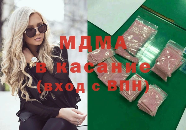 бошки Волосово