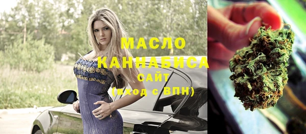 метамфетамин Верхний Тагил