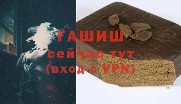бошки Волосово