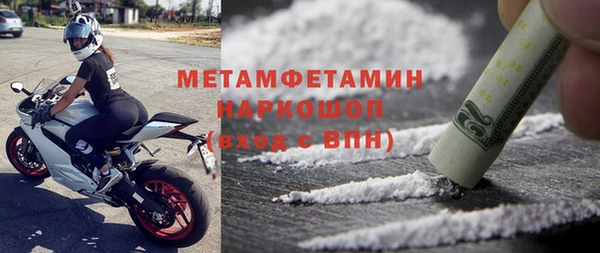 бошки Волосово