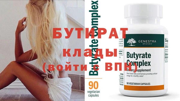 ПСИЛОЦИБИНОВЫЕ ГРИБЫ Волоколамск