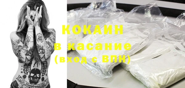 альфа пвп VHQ Володарск