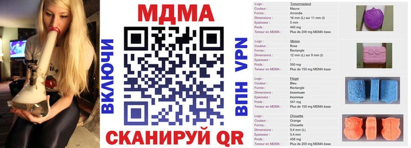 MDMA Molly  Купить  Малоярославец 