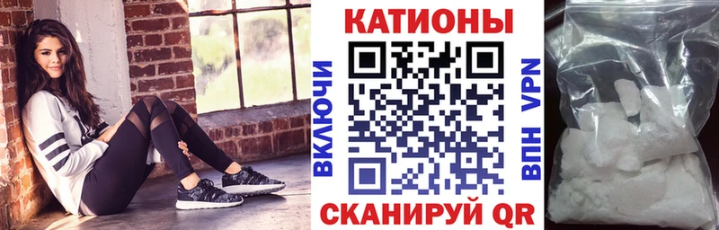 Меф 4 MMC  Купить  Малоярославец 