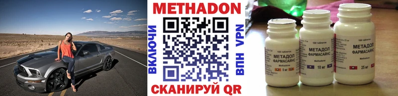 Купить где  Малоярославец  МЕТАДОН мёд 