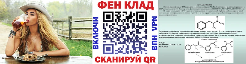 Купить где  Малоярославец  МЕТАМФЕТАМИН Methamphetamine 