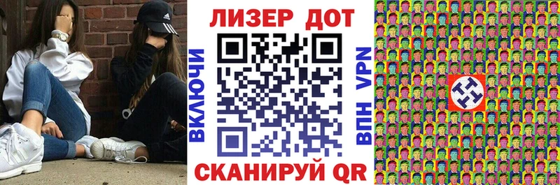 Купить  Малоярославец  Наркотические марки 1,8мг 