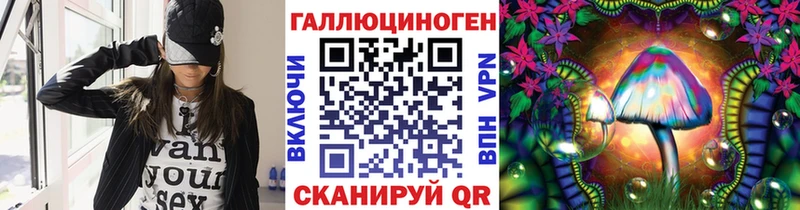 Галлюциногенные грибы GOLDEN TEACHER  Купить  Малоярославец 