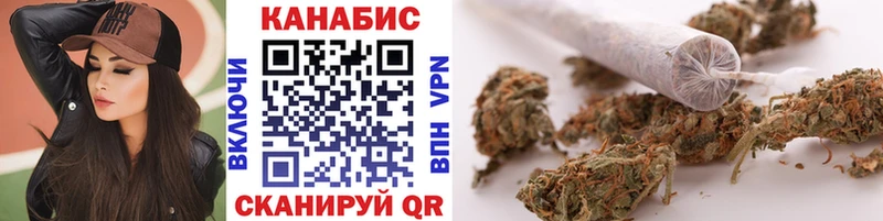 Канабис Ganja  Купить  Малоярославец 